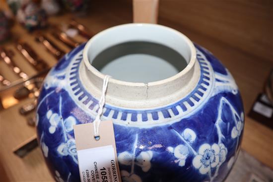 A large 19th century Chinese blue and white jar and cover Height 32cm